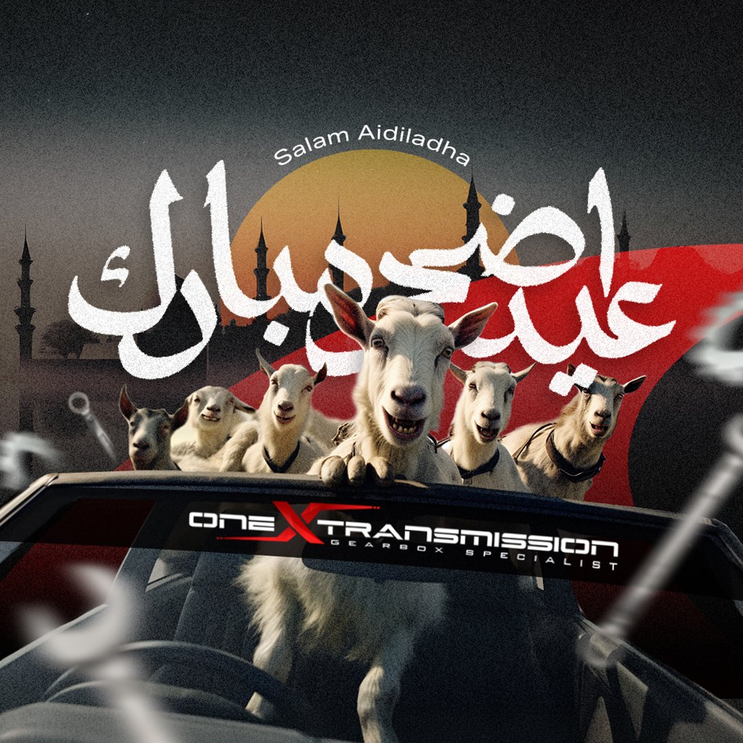 One X – Aidiladha